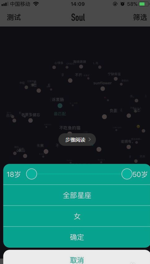 2019最新撩妹聊天软件排行榜，最好用的撩妹app